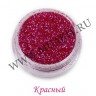 Wm_glitter_sparkling_red99li3s1dd44lmza5oep3zrb7bpfc1totln1o.JPG
