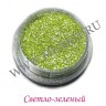 wm_metallic_glitter_olive0hmzcvfygbidg695mms0.JPG