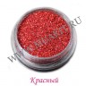 wm_metallic_glitter_red4tlad6ki2wqecrcrmc99w4prwu0o.JPG