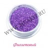wm_glitter_sparkling_violet10x.JPG