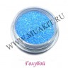 Wm_glitter_sparkling_skyblueehhp.JPG