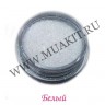 wm_glitter_sparkling_whiteic3me6tw.JPG