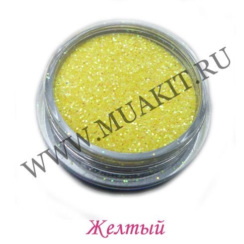 Блёстки мелкие Жёлтый голографик