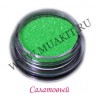 wm_glitter_sparkling_greenj4vl2mu8.JPG