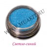 wm_glitter_sparkling_bluepp0u6vjivb.JPG