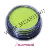 Wm_glitter_sparkling_lemonyellowc4sg4ifvaxt2g4sekvk0wz98awpdr5nu.JPG